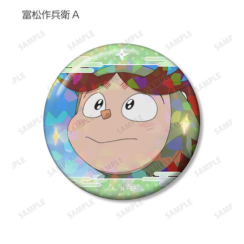 《忍者小丸子》富松作兵衛 場景全息圖徽章 2入組