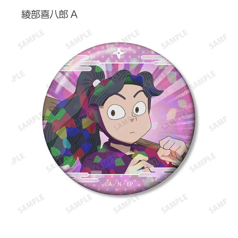 《忍者小丸子亂太郎》綾部喜八郎 場景全息圖徽章 2入組