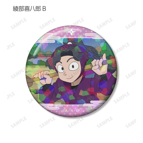 《忍者小丸子亂太郎》綾部喜八郎 場景全息圖徽章 2入組