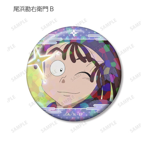 《忍者小丸子》尾濱勘右衛門 場景全景全息圖徽章 2入組