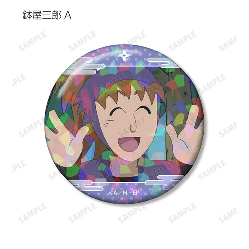 《忍者小丸子》鉢屋三郎 場景全息圖徽章 2入組