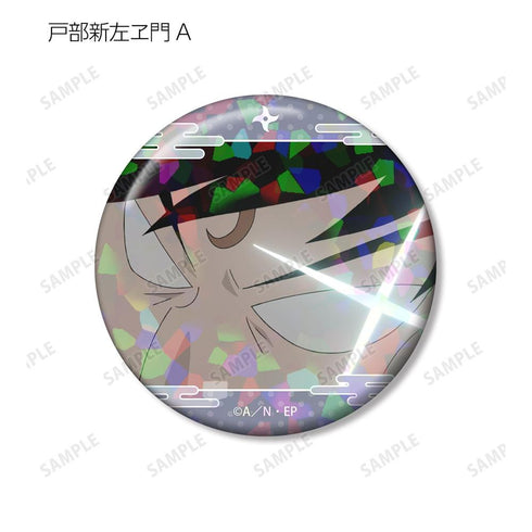 《忍者小丸子》戶部新左衛門 場景全息圖徽章 2入組