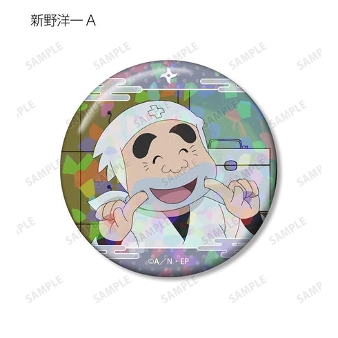 《忍者小丸子》新野洋一 場景全息圖徽章 2入組