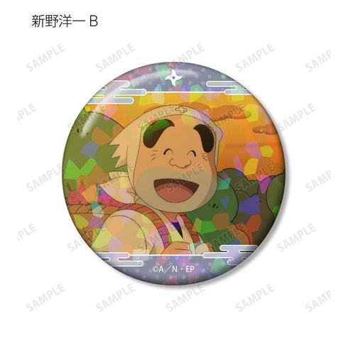 《忍者小丸子》新野洋一 場景全息圖徽章 2入組