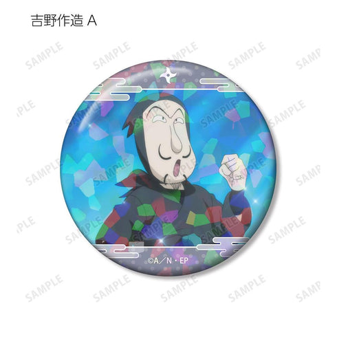 《忍者小丸子》吉野作造 場景全息圖徽章 2入組