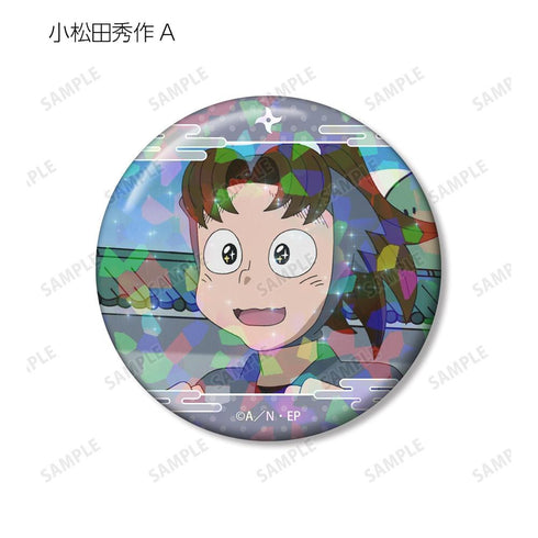 《忍者小丸子》小松田秀作 場景全息圖徽章 2入組