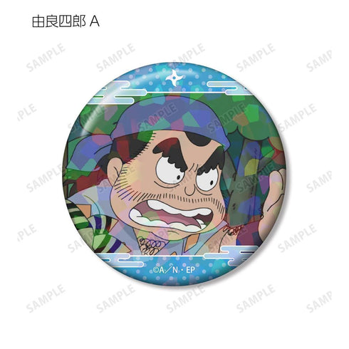 《忍者小丸子》由良四郎 場景全息圖徽章 2入組