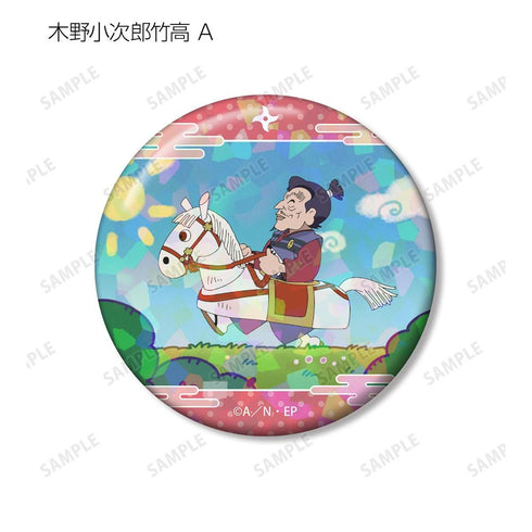 《忍者小丸子》木野小次郎與竹高 場景全息圖徽章 2入組
