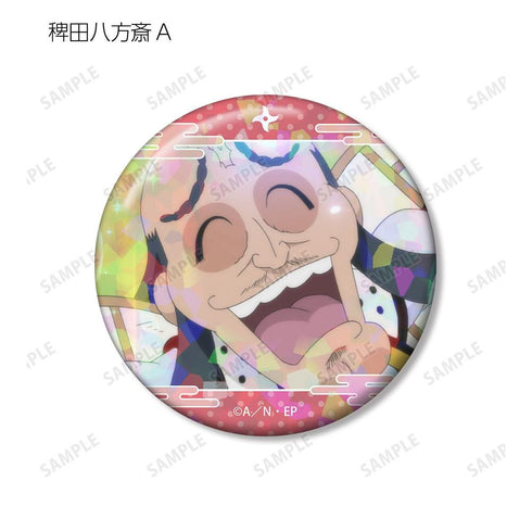 《忍者小丸子亂太郎》稗田八方齋 場景全息圖徽章 2入組