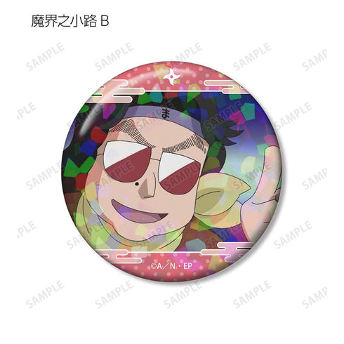《忍者小丸子》魔界小徑 場景全息圖徽章 2入組