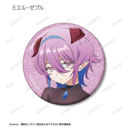 "Lord Canaan Is Still a Pushover" Trading Glitter Pin Badges (Sold by the box)