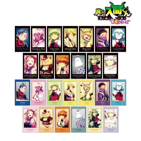 『魔入りました!入間くん』トレーディング Ani-Frame(単位/BOX)