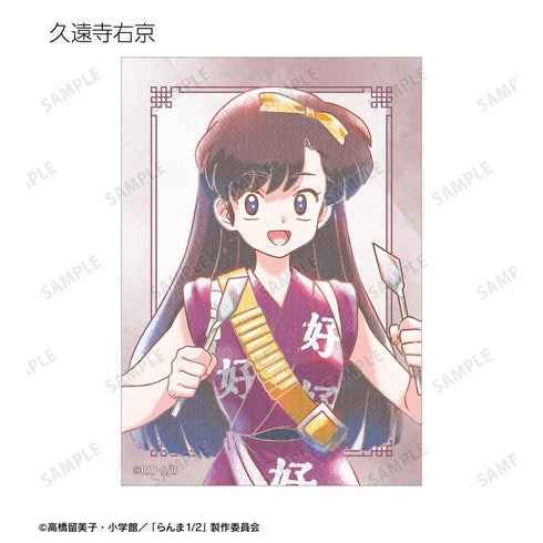 《亂馬1/2》Ani-Art aqua label 收藏卡 (單位/盒)