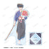 《亂馬1/2》九能帶刀 Ani-Art aqua label BIG 壓克力立牌