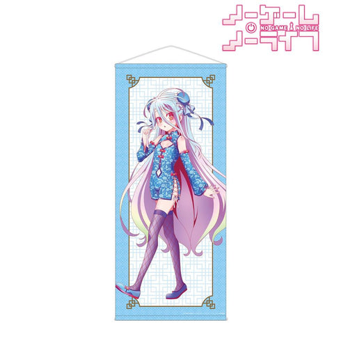 『ノーゲーム・ノーライフ』描き下ろし 白 チャイナドレスver. 等身大タペストリー