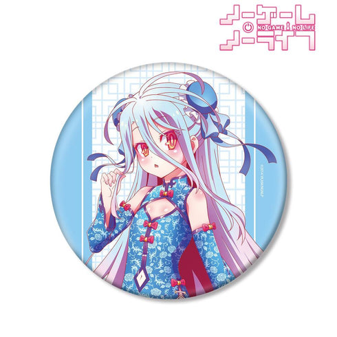 《No Game No Life》全新繪製 白 旗袍版 BIG 徽章