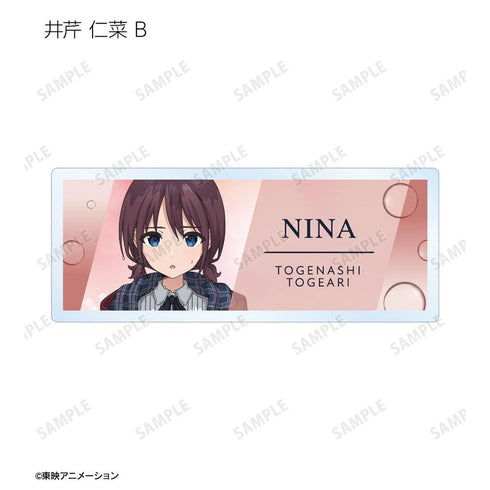 『ガールズバンドクライ』描き下ろし In the rain ver. トレーディングアクリルネームプレート(単位/BOX)