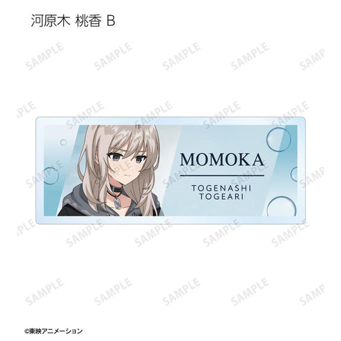 『ガールズバンドクライ』描き下ろし In the rain ver. トレーディングアクリルネームプレート(単位/BOX)