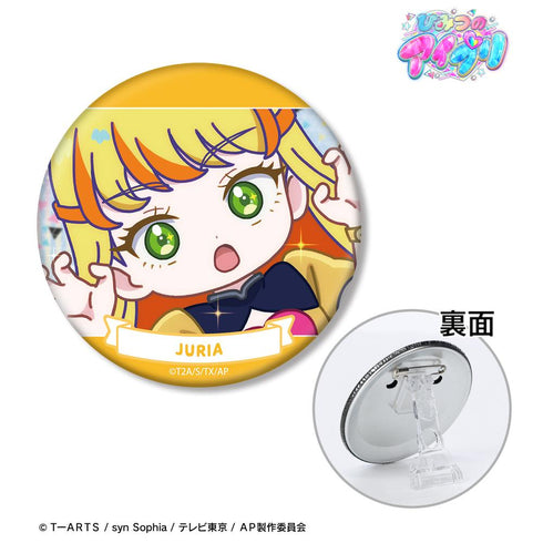 『ひみつのアイプリ』五十嵐 じゅりあ ゆるコマ 3WAY缶バッジ