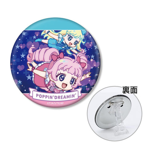 『ひみつのアイプリ』ポッピンドリーミン ゆるコマ 3WAY缶バッジ