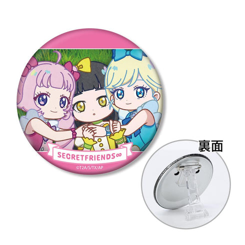 『ひみつのアイプリ』シークレットフレンズ∞ ゆるコマ 3WAY缶バッジ