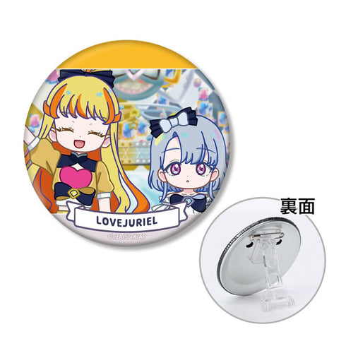 『ひみつのアイプリ』ラブジュリエル ゆるコマ 3WAY缶バッジ