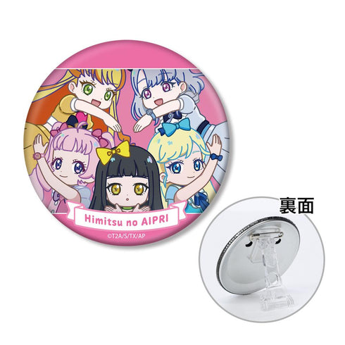 『ひみつのアイプリ』集合 A ゆるコマ 3WAY缶バッジ