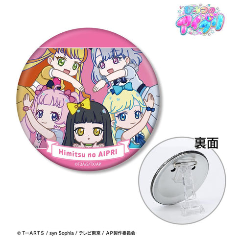 『ひみつのアイプリ』集合 A ゆるコマ 3WAY缶バッジ