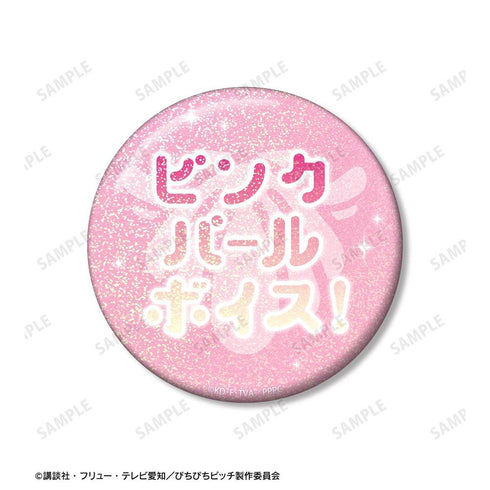 『ぴちぴちピッチ』るちあ 75mm推しゴト缶バッジセット