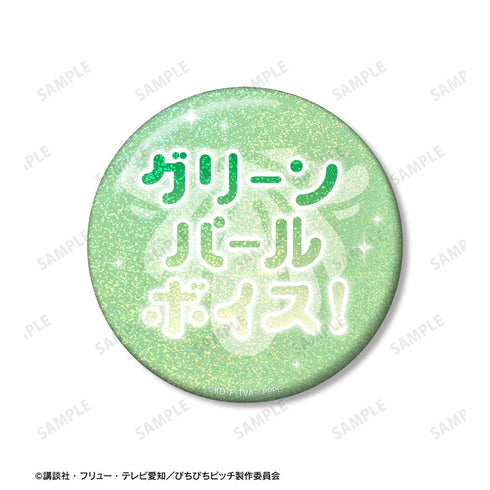 『ぴちぴちピッチ』リナ 75mm推しゴト缶バッジセット