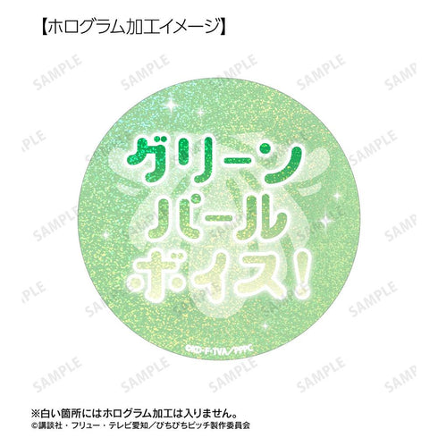 『ぴちぴちピッチ』リナ 75mm推しゴト缶バッジセット
