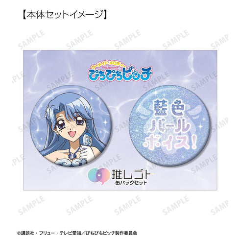 『ぴちぴちピッチ』ノエル 75mm推しゴト缶バッジセット