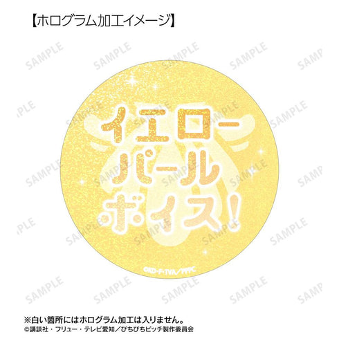 『ぴちぴちピッチ』ココ 75mm推しゴト缶バッジセット