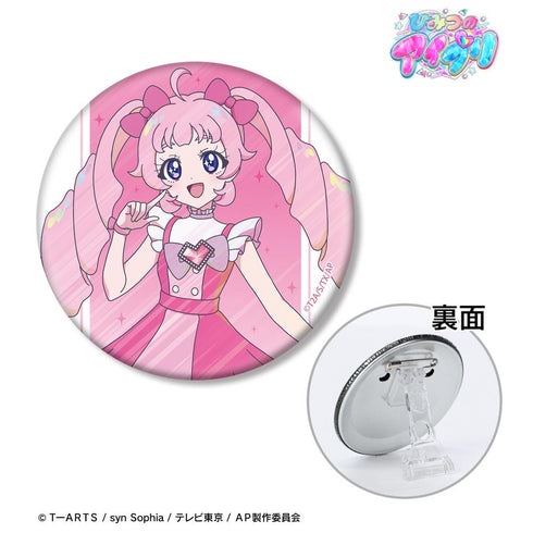 『ひみつのアイプリ』青空 ひまり Ani-Art clear label 3WAY缶バッジ