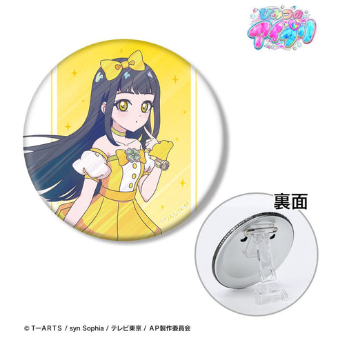 『ひみつのアイプリ』鈴風 つむぎ Ani-Art clear label 3WAY缶バッジ