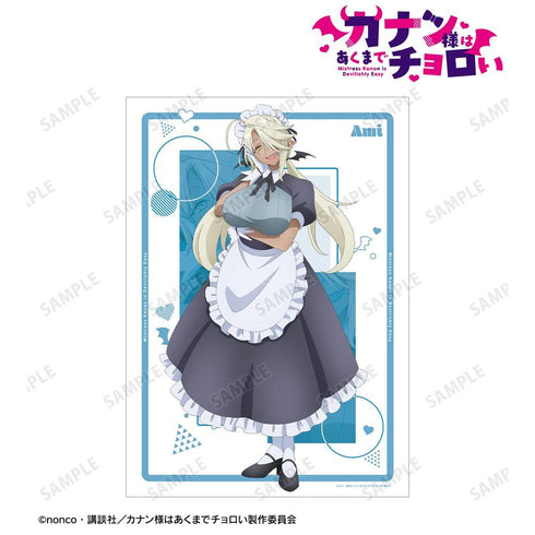 "Lord Canaan Is Still a Pushover" Ami A3 Matte-Finish Poster