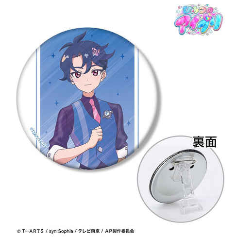 『ひみつのアイプリ』七浦 すばる Ani-Art clear label 3WAY缶バッジ