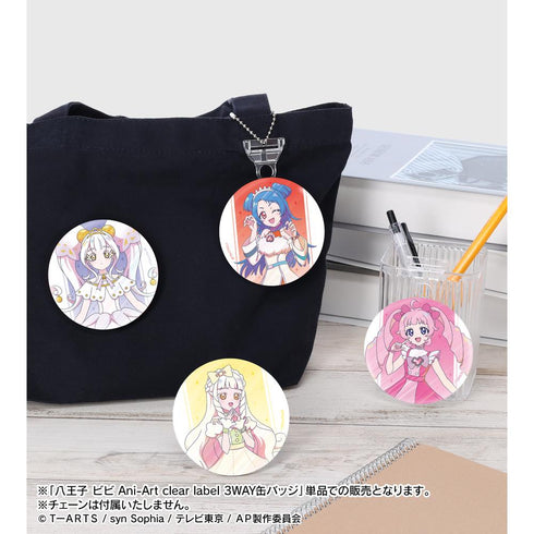 『ひみつのアイプリ』八王子 ビビ Ani-Art clear label 3WAY缶バッジ