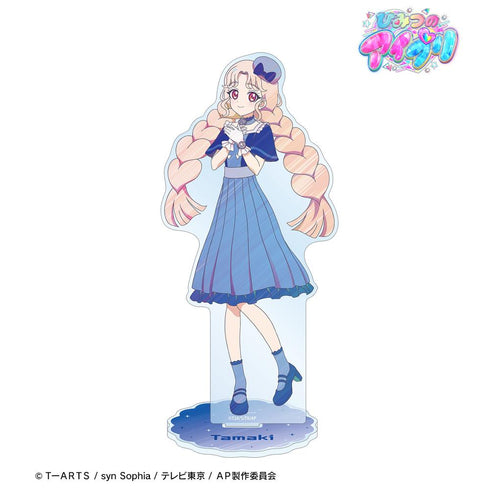 『ひみつのアイプリ』二階堂 タマキ Ani-Art clear label BIGアクリルスタンド