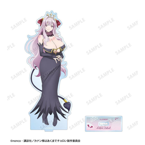 《卡南大人終究還是太好對付了》莉莉姆・澤布魯 BIG 壓克力立牌
