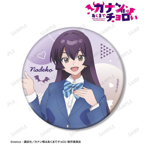 "Lord Canaan Is Still a Pushover" Masatake Nadeshiko BIG Pin Badge