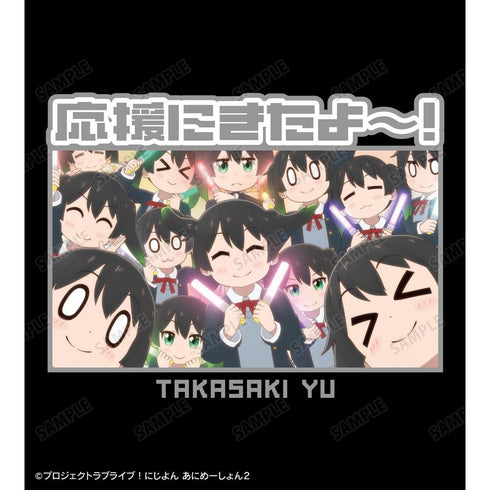 『にじよん あにめーしょん2』高咲 侑 セリフTeeユニセックス