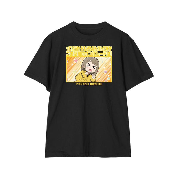 『にじよん あにめーしょん2』中須かすみ セリフTeeユニセックス