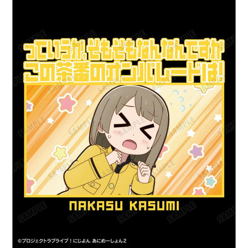 『にじよん あにめーしょん2』中須かすみ セリフTeeユニセックス