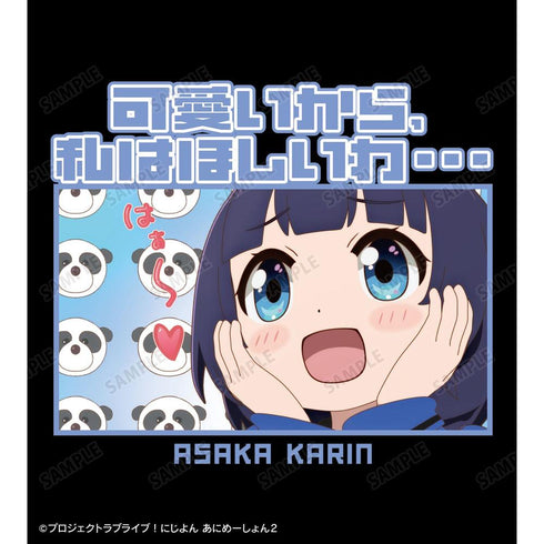『にじよん あにめーしょん2』朝香果林 セリフTeeユニセックス