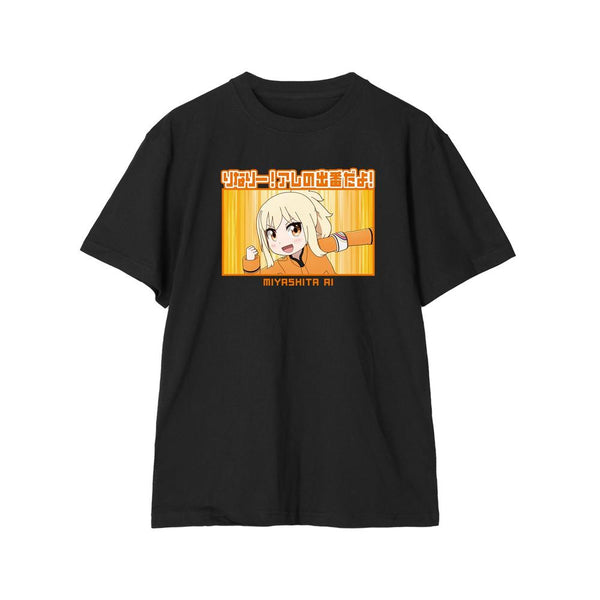 『にじよん あにめーしょん2』宮下 愛 セリフTeeユニセックス