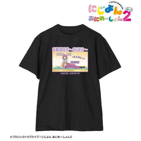 『にじよん あにめーしょん2』近江彼方 セリフTeeユニセックス