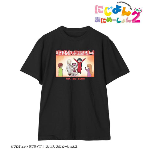 『にじよん あにめーしょん2』優木せつ菜 セリフTeeユニセックス