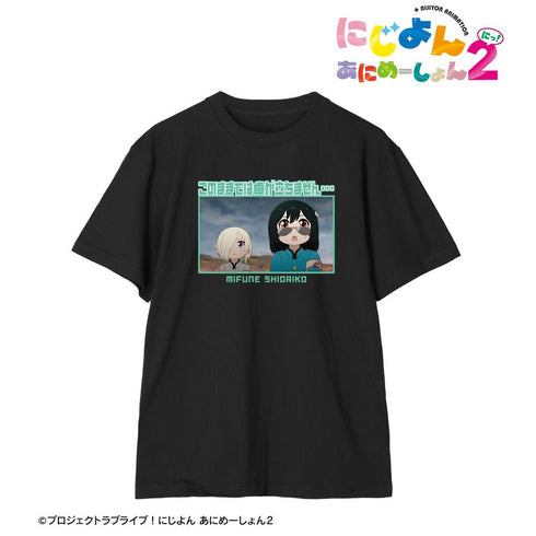 『にじよん あにめーしょん2』三船栞子 セリフTeeユニセックス