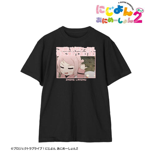 『にじよん あにめーしょん2』鐘 嵐珠 セリフTeeユニセックス
